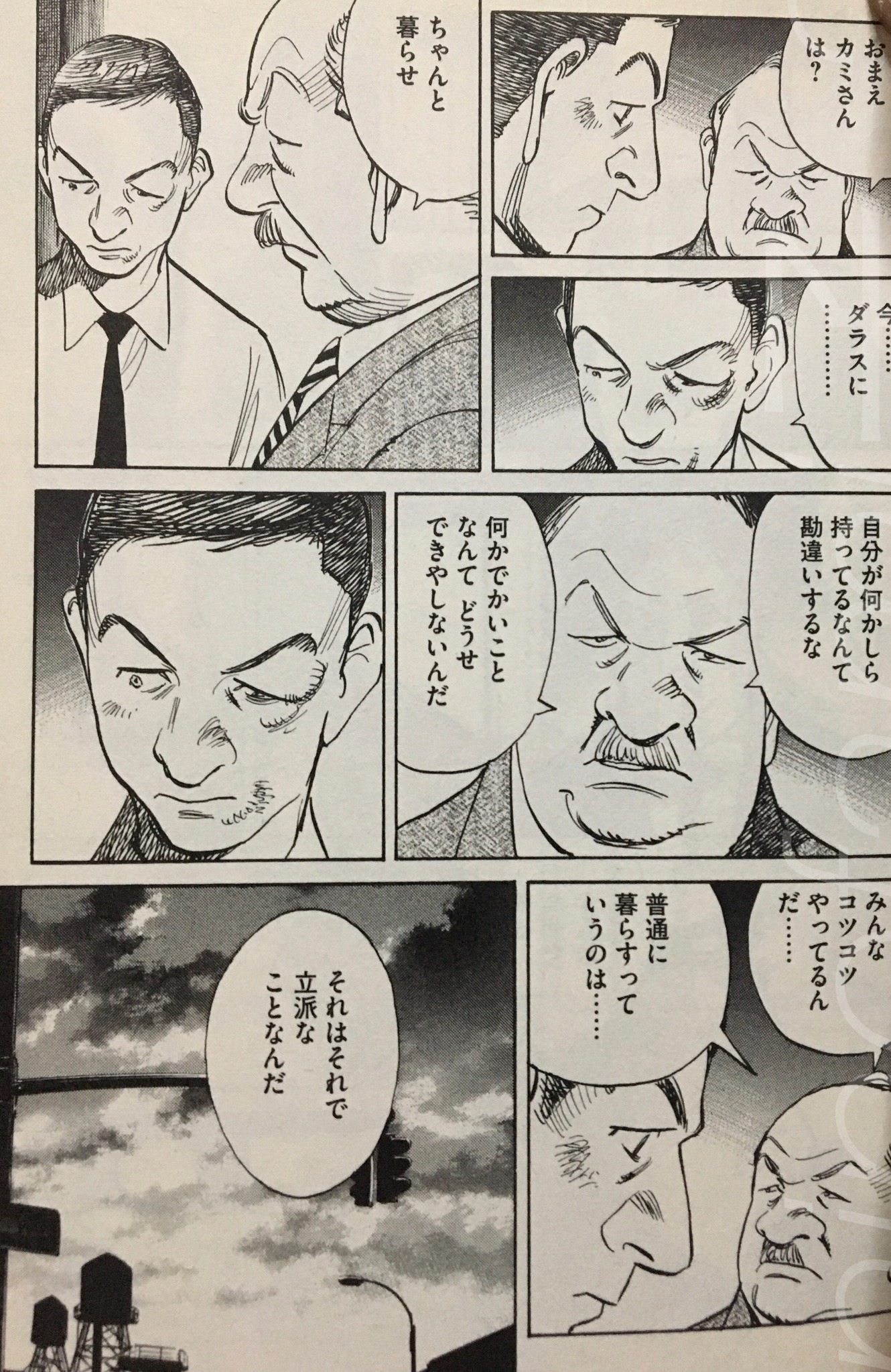 ビリーバット Explore Tumblr Posts And Blogs Tumgir ビリーバット Explore Tumblr Posts And Blogs Tumgir