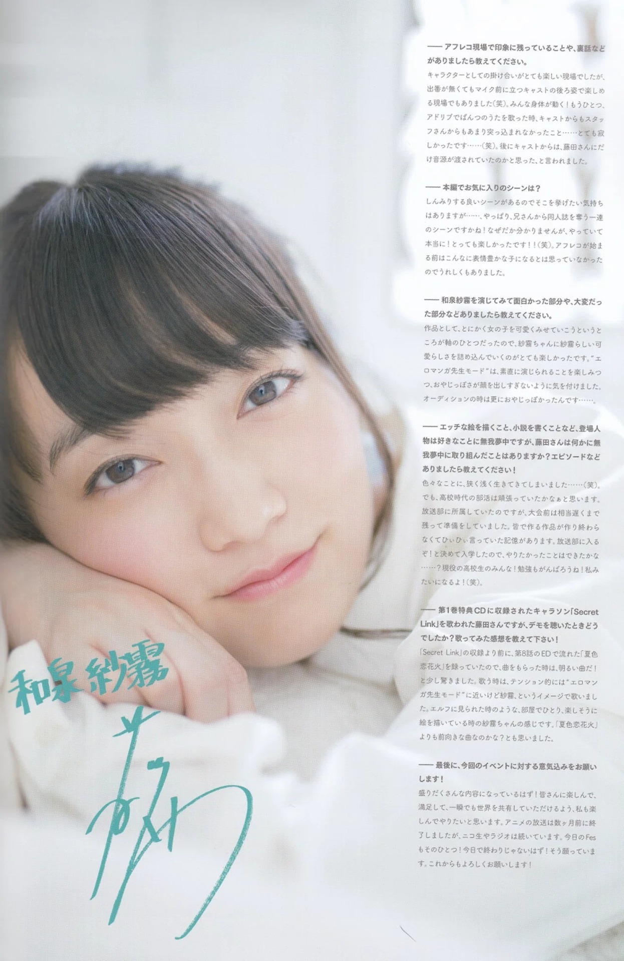 声優 藤田茜 の画像 No 声優画像エキスポ