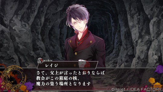 Nina Kyouxa Diabolik Lovers Chaos Lineage Ayato Sakamaki