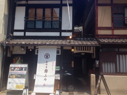 Lunch at “Nishiki Agaru” near Nishiki Market, Kyoto. Nicely arranged tiny colorful cups called “nozo