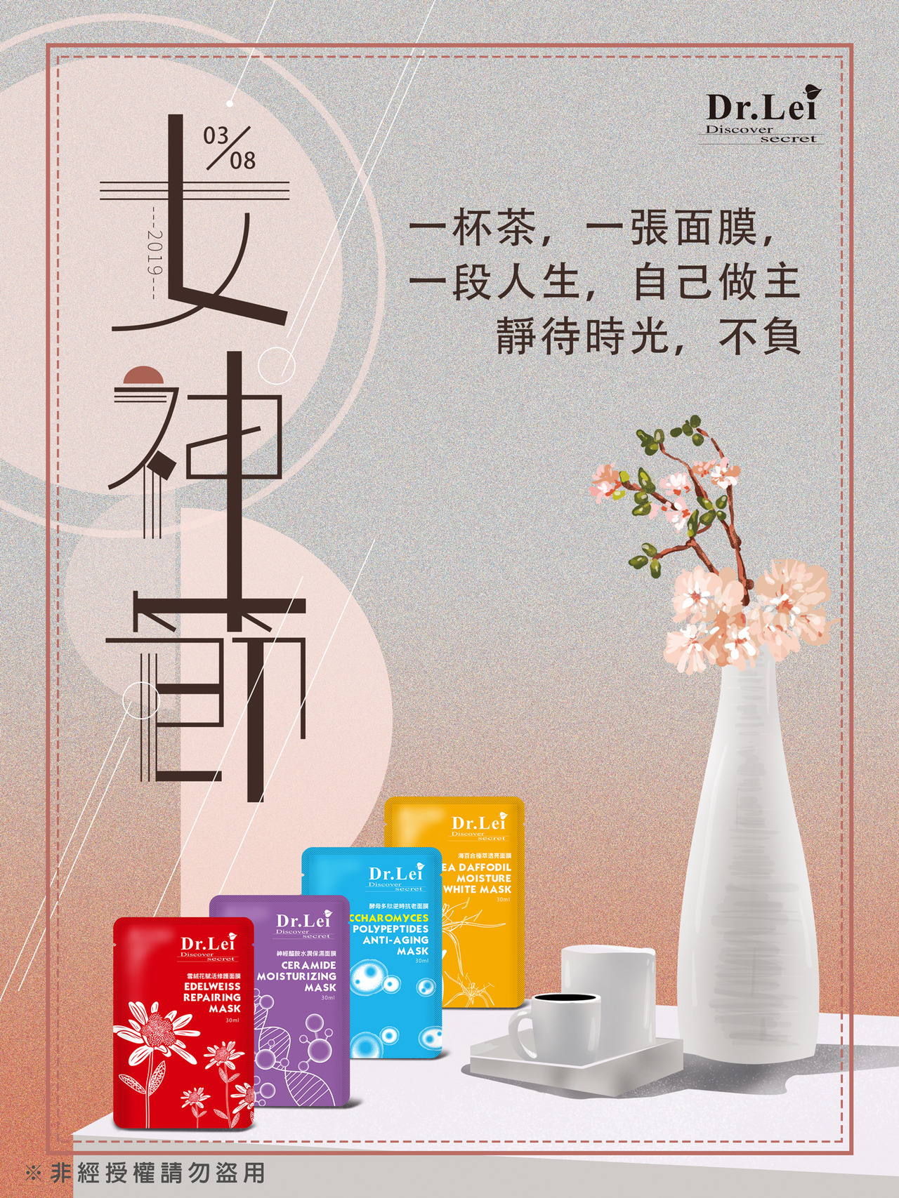 38女神節 Explore Tumblr Posts And Blogs Tumgir