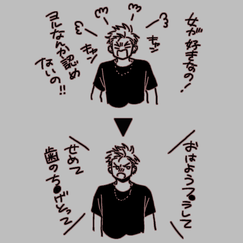 はらだ はらだ