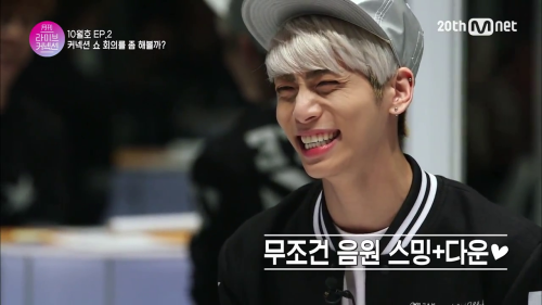 When Jjongie Gets Real Happy And His Face Does The Scrunch Thing