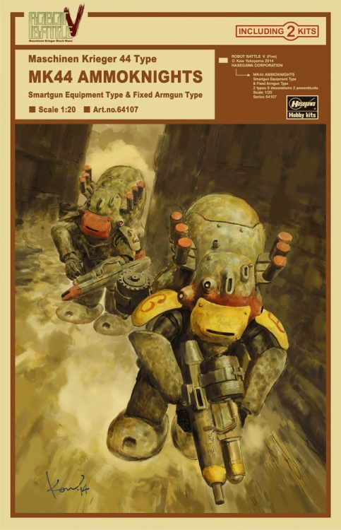 rocketumbl:  横山宏  Kow YokoyamaHasegawa Package art