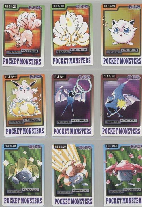 Alternate art of the original 151 Pokémon by Ken Sugimori