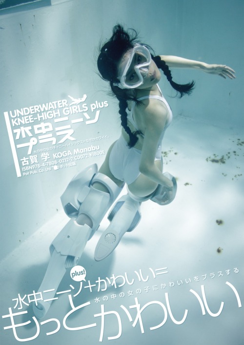 mirkokosmos:Underwater Mecha Knee SocksThe new mecha [knee-high socks for use underwater] were desig