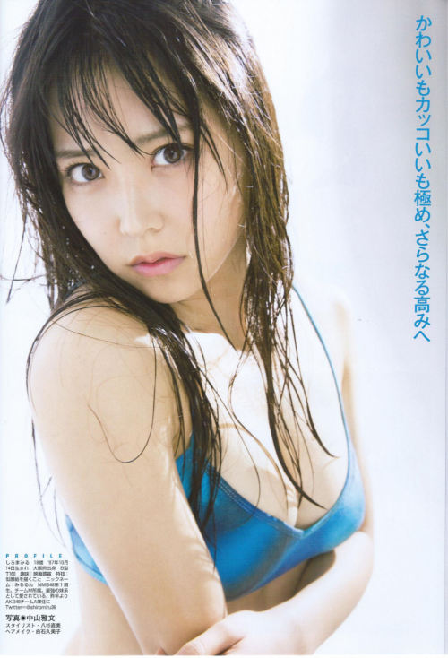masashi09: Shiroma Miru - Flash Special 