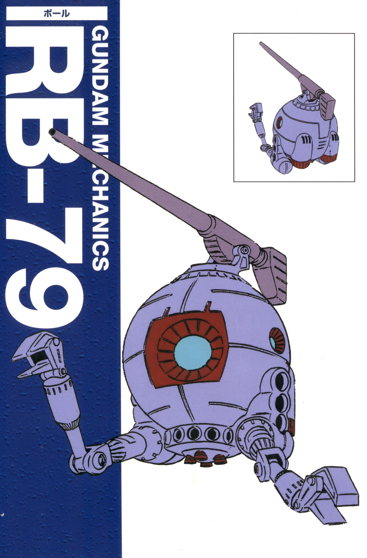 fuckyeahartbook:  Gundam Mechanics - Part II 