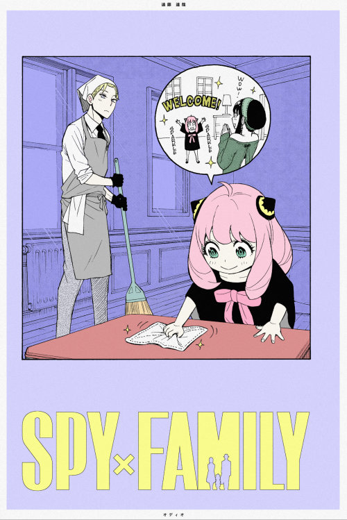 Tatsuya Endo x OdioSpy x Family c o l o r f u l Curated and colored exclusively for 2prcnt.us R