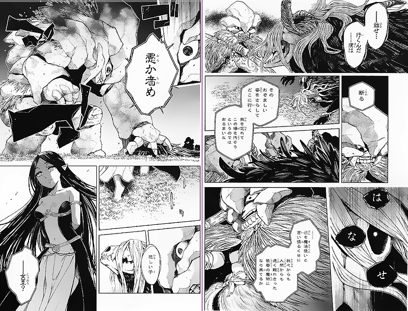 Read manga Mahou Tsukai no Yome Ch.042: It is the first step that is  troublesome. online in high quality