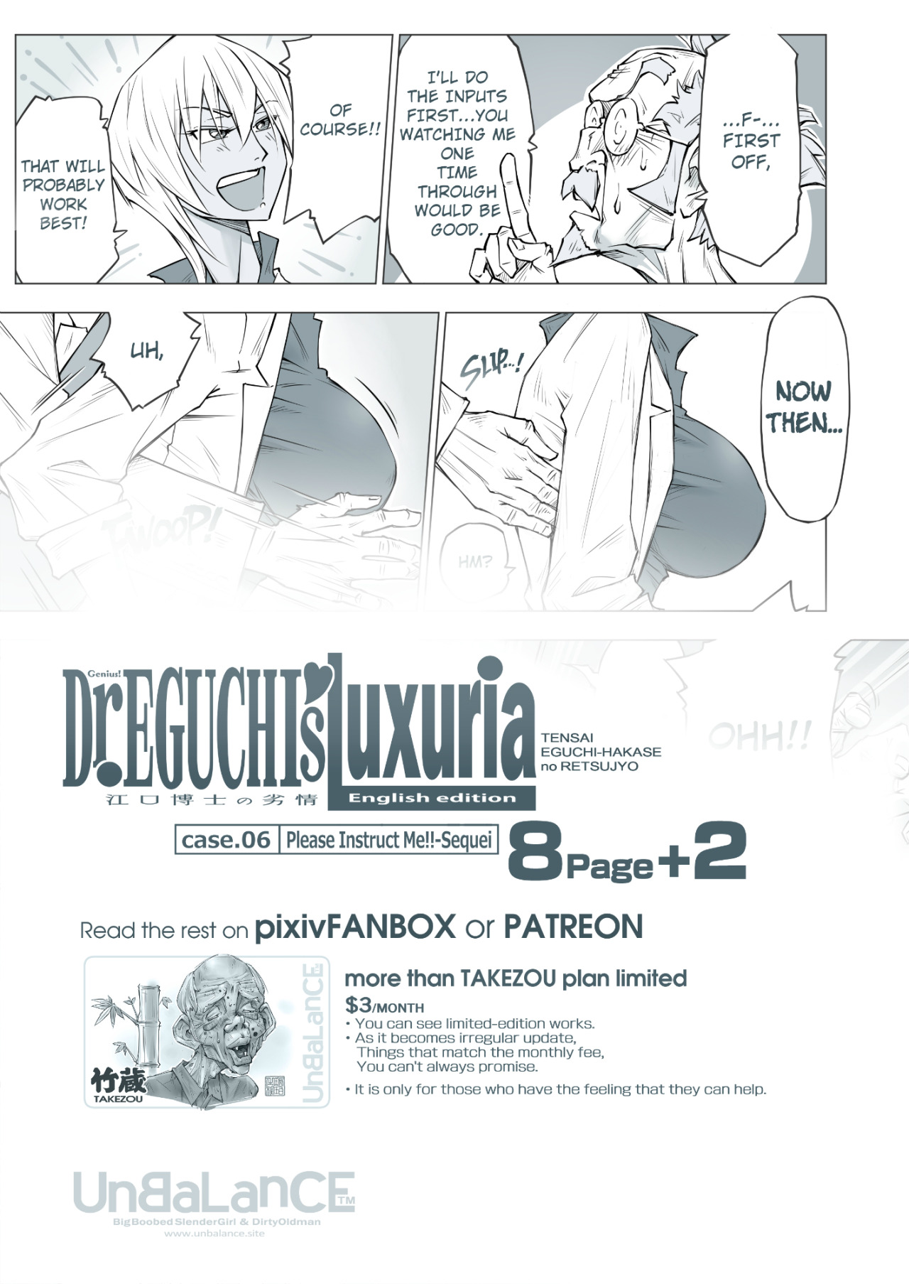Dr.eguchi's luxuria