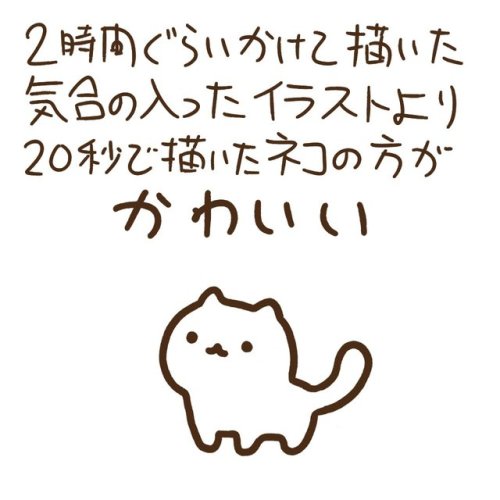 memoiroiro:  高橋のぞむ@まんがでわかる動物講座さんのツイート: “悩み… ”