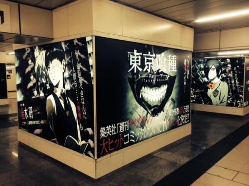 cosmic-comics:  “Tokyo Ghoul” Posters Terrify Transit Stations 