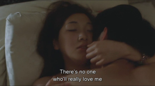 A Crowd of Three (2010)dir.  Tatsushi Omori