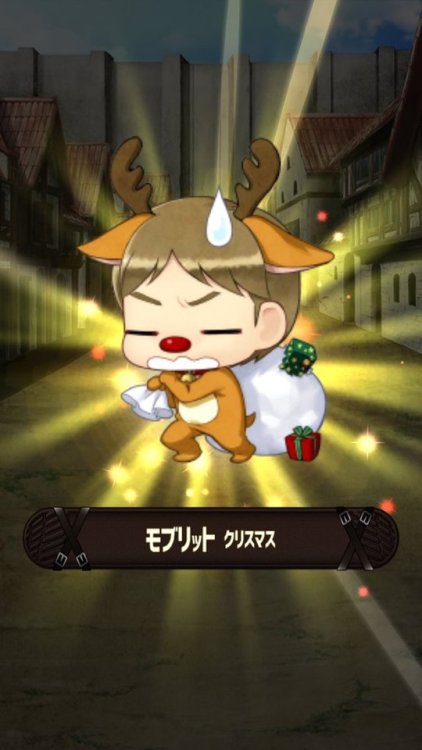   Preview visual of Colossal Titan, Moblit, and Hanji Christmas Chimi Chara in the Shingeki no Kyojin Chain Puzzle Fever game!Update (December 22nd 2017): Added the official promotional visual, as well as Rudolph!Moblit in-game! (LOL)The game’s Christmas