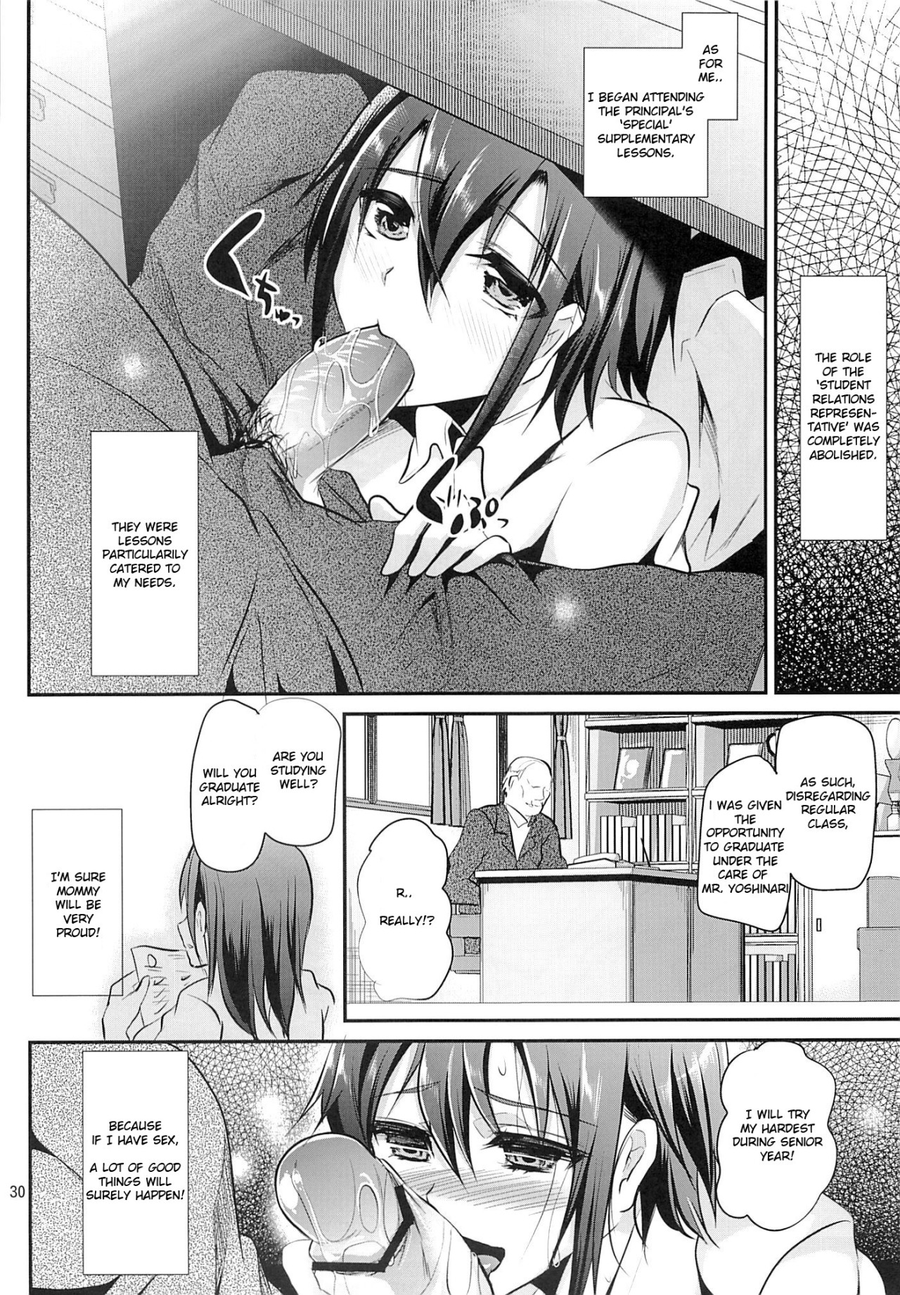 planet-trap:  Nikubenki-kun no Ichinichi ( Last Half ) 