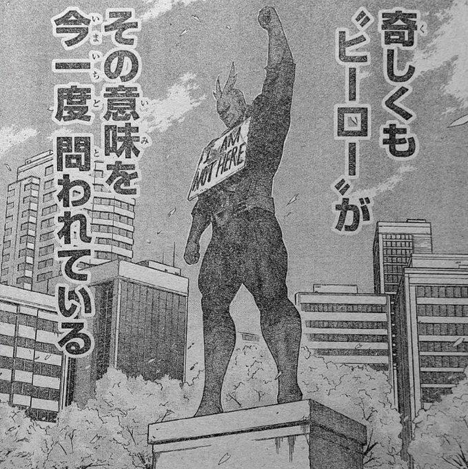 Boku No Hero Academia