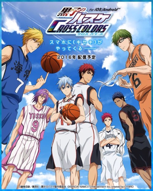 kurokonobasket1234:KuroBas Crosscolor Poster [3DS Game] 