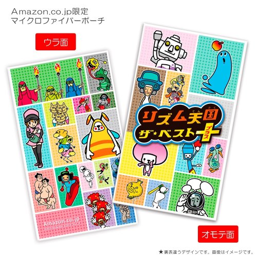 nintendotweet: Preordering Rhythm Heaven The Best+ at Amazon JP will net you this nify Rhythm Heaven