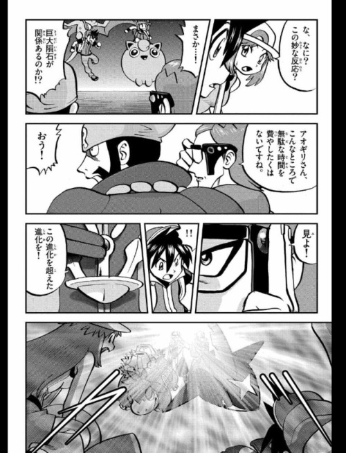 nezih-e:More! Pokespe ORAS Maxie and Archie from the new chapter! ^^Raw previews from the ORAS arc.B