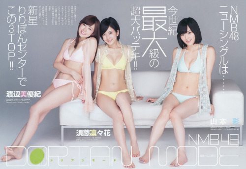 luckynumber48-magz:  Sutou Ririka,   Yamamoto Sayaka & Watanabe Miyuki  @ 【ヤングジャンプ 2015 No.33】
