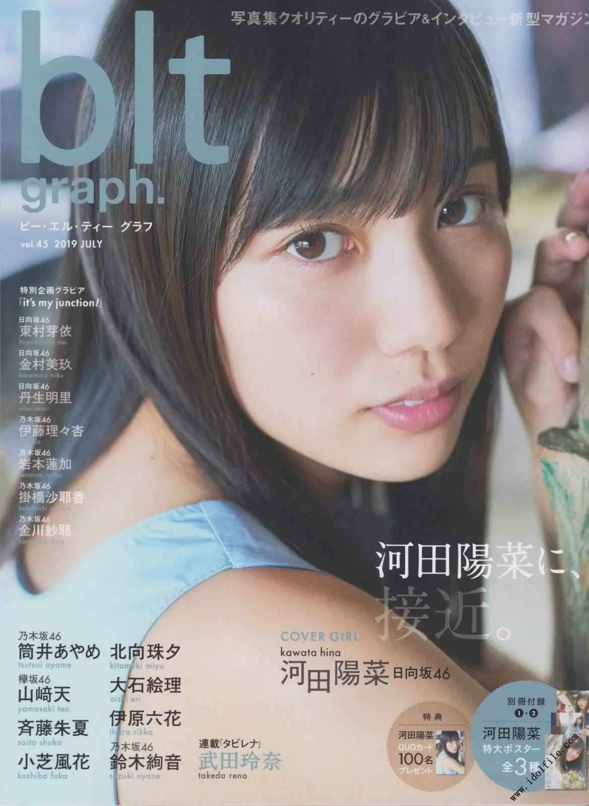 Flower And 46g Kyokosdog Kawata Hina 河田陽菜 B L T Graph