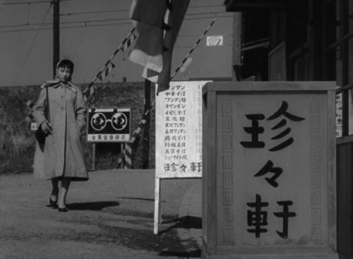  Tokyo Twilight (Yasujirō Ozu, 1957) 