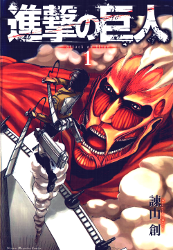 tchen212:  Shingeki no Kyojin - Manga Covers