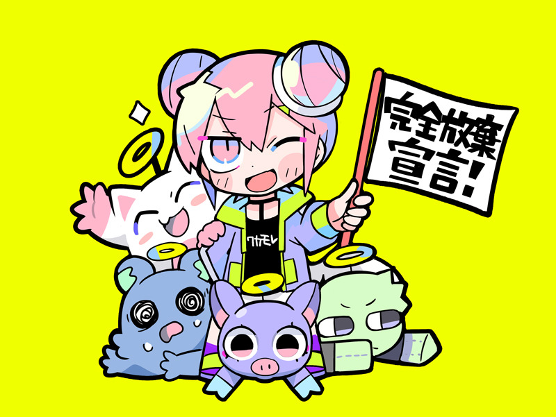 お仕事履歴 Art Work ナナヲアカリ 完全放棄宣言mvイラスト お仕事履歴 Art Work ナナヲアカリ 完全放棄宣言mvイラスト