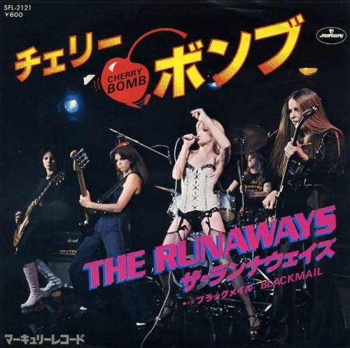 doraemonmon:The Runaways - Cherry BombBlackmail