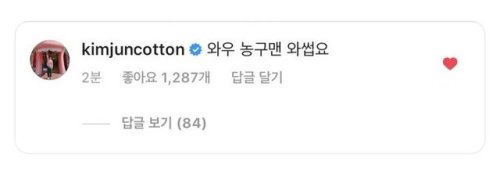 chogi-wae: fuckyeahjoonmyun:  [TRANS] Suho leaving comments for EXO members on Instagram  to Xiumin: