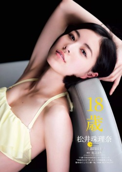 unknown999:  「松井珠理奈」 「WPB」(2015 No.16)