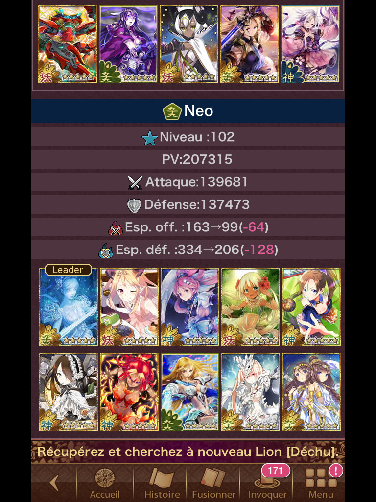 Neo S Universe Ayakashi