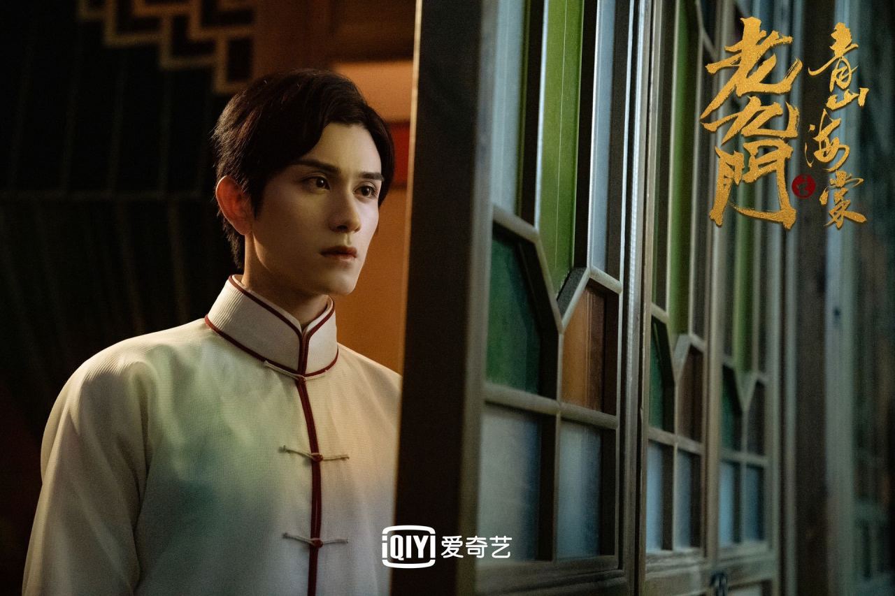 Just drifting through... - Some new official pics for The Mystic Nine: Qing...