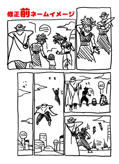 Such A Fitting Last Panel . Thank You So Much Toriyama For The Worlds And Characters You Left Us