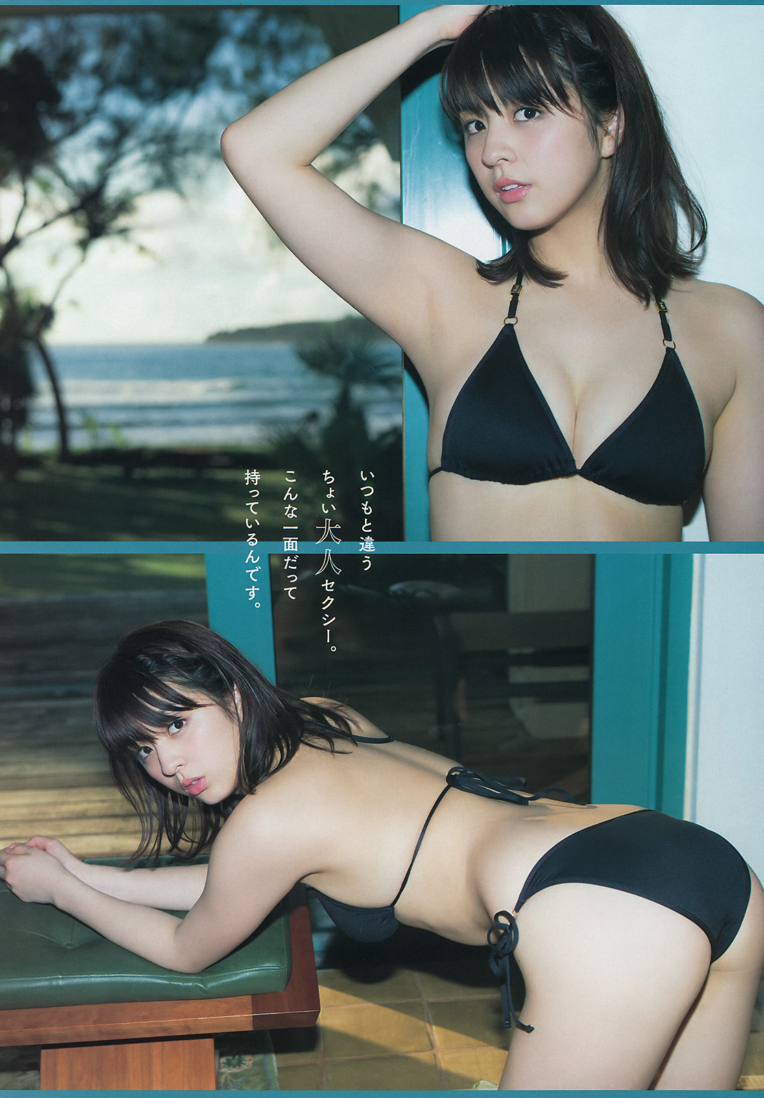 mayuyusuki:柳ゆり菜Young Magazine 2015 No.15