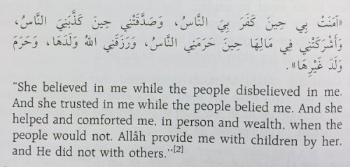 julaibib:The Prophet ﷺ talking about his wife, Khadijah رضي الله عنها