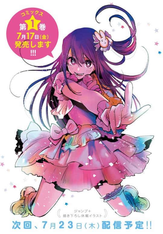 Aqua Hoshino Explore Tumblr Posts And Blogs Tumgir Aqua Hoshino Explore Tumblr Posts And Blogs Tumgir