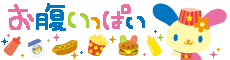 Pixel Galore ! () Graphic Dividers