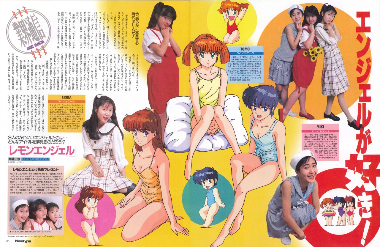Oldtype/Newtype, Anime Headline Lemon Angel TV article in the...