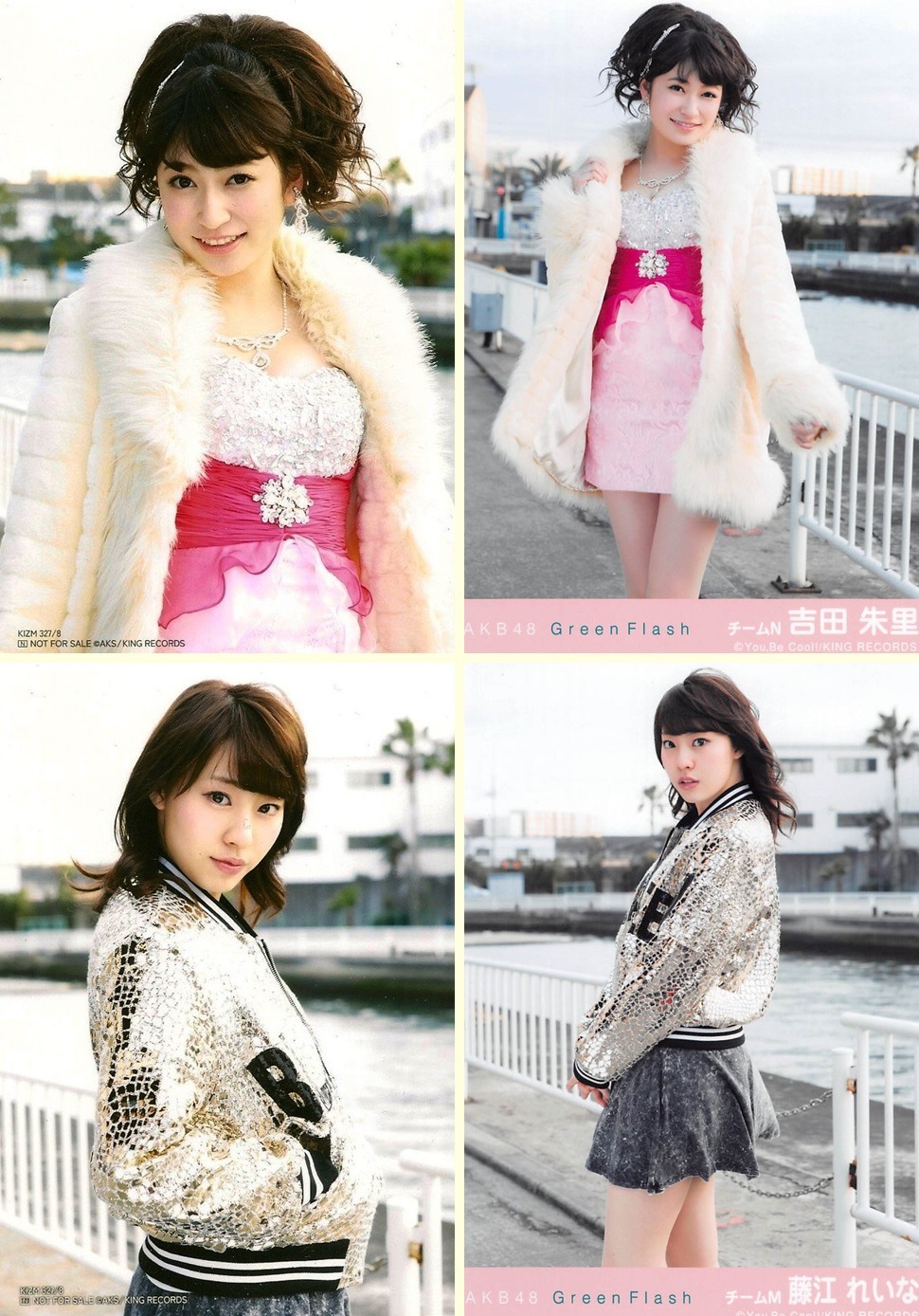 sol-sapphirus:NMB48 - Punkish