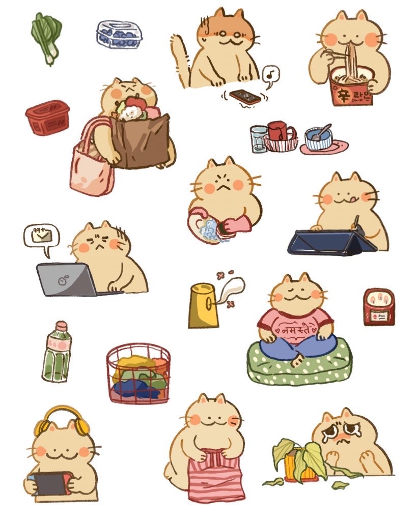 Kawaii Small Smol Tumblr Bean | Sticker