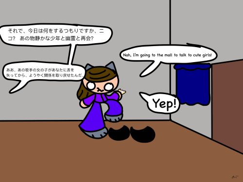 Chapter Three Of The Owo Comic