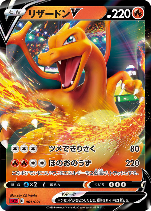 poketcg