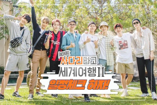 Exoluxionlove Eng Travel The World On Exo S Ladder Season 2 Dear dramacool users, you're watching vagabond episode 2 with english subs. travel the world on exo s ladder season 2