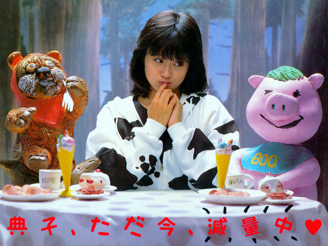 松本典子tumblr Posts Tumbral Com 松本典子tumblr Posts Tumbral Com