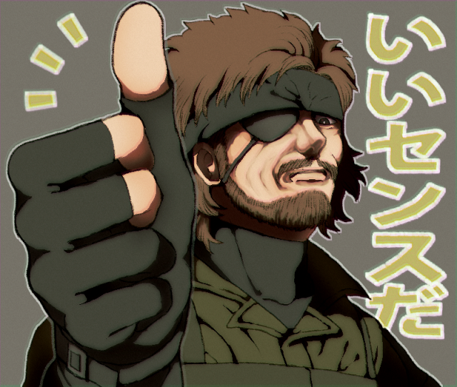 いいセンスだ スネーク 画像 いいセンスだ スネーク 画像