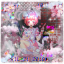 ilovetea-doylox