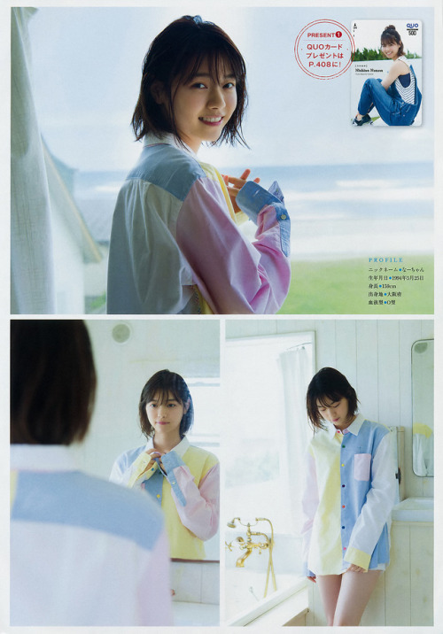 voz48reloaded:「Young Magazine」No.33 2018