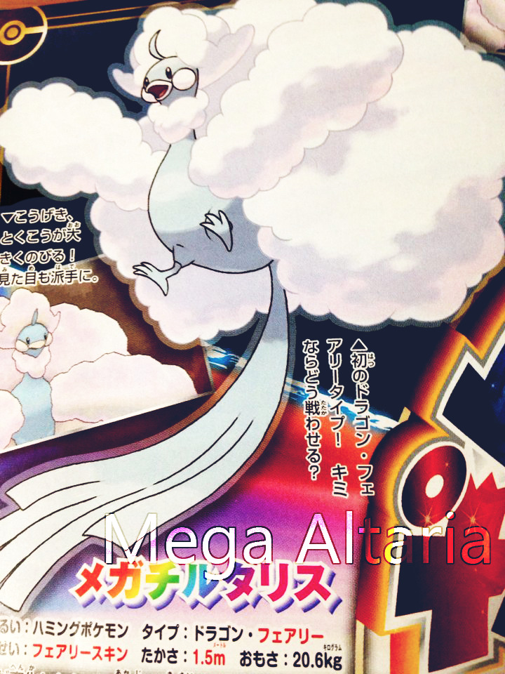 fault-in-our-gengars-deactivate:  Mega Altaria→ Dragon/Fairy Mega Lopunny→ Normal/Fighting